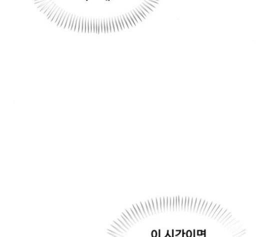 취사병 전설이 되다 80화 98