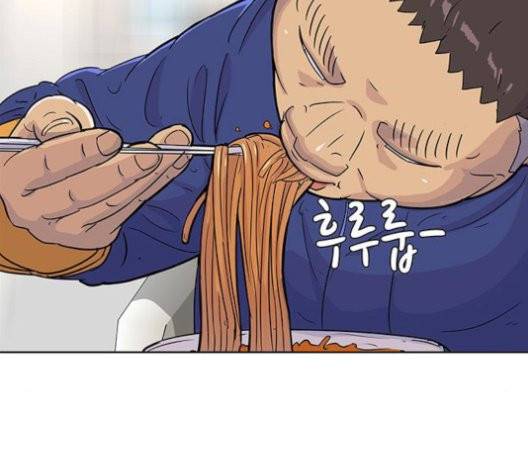 취사병 전설이 되다 80화 101