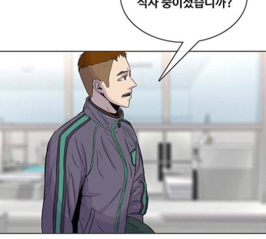 취사병 전설이 되다 80화 106