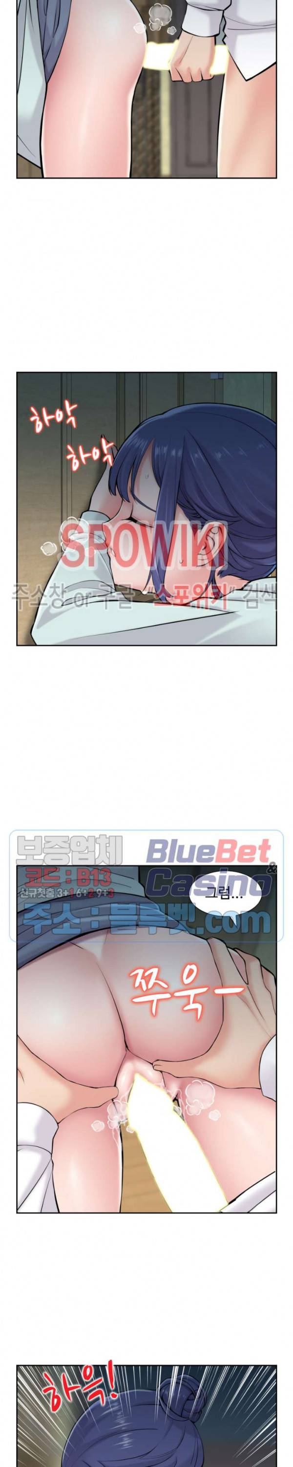 일본 형수 19화 3