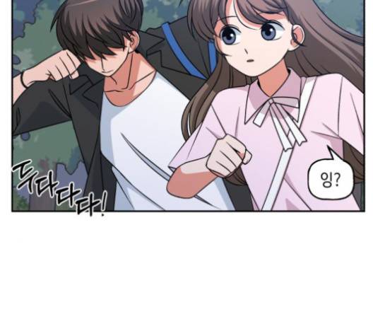 인어를 위한 수영교실 72화 19