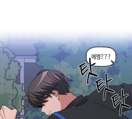 인어를 위한 수영교실 72화 20