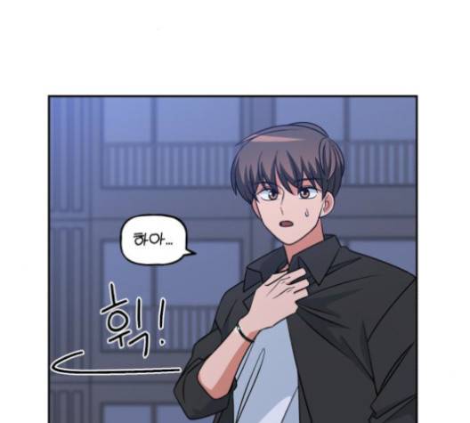 인어를 위한 수영교실 72화 29