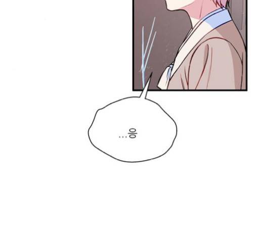 무주의 맹시 77화 4