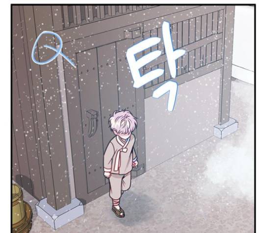 무주의 맹시 77화 5