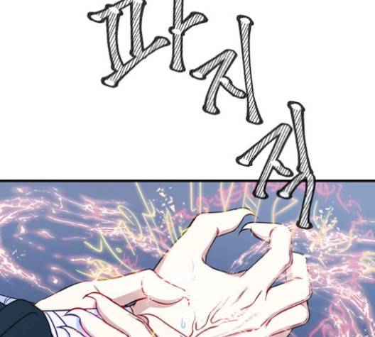 무주의 맹시 77화 10