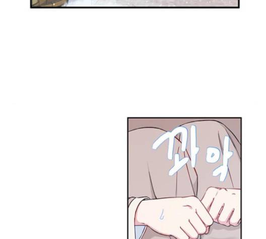 무주의 맹시 77화 22
