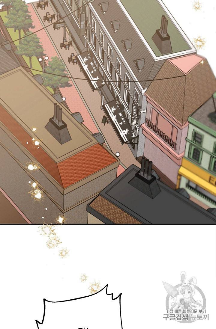 인현왕후의 남자 1화 14