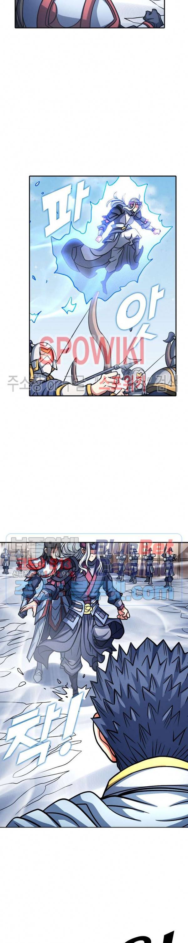절세무신 153화 24