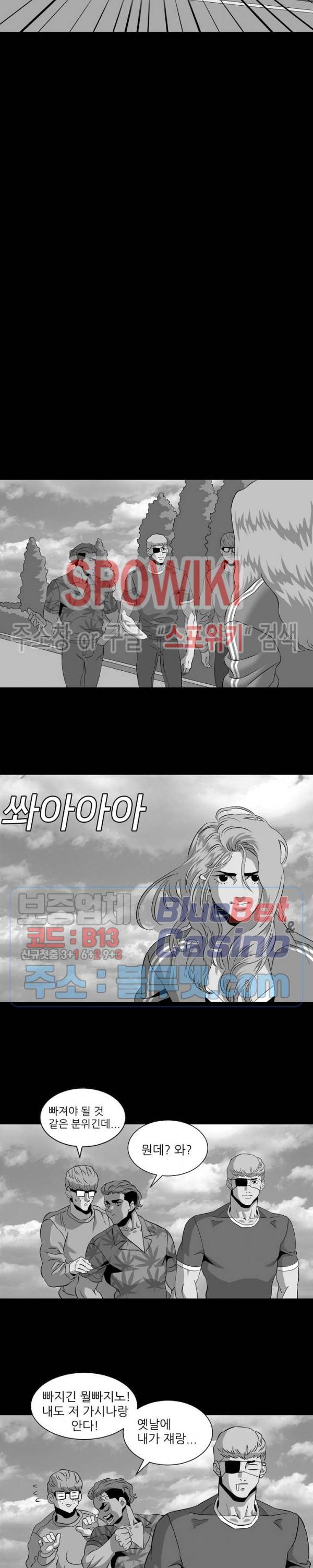 어게인스트 더 월드 시즌2 28화 5