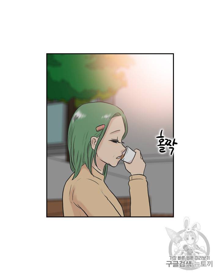 그림자 미녀 31~35화 44