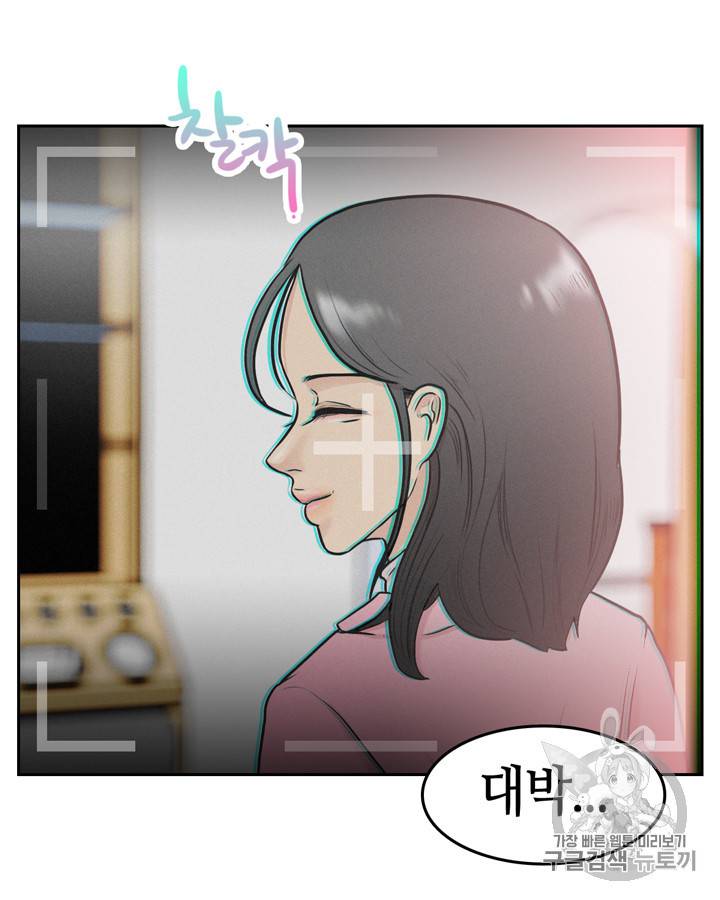 그림자 미녀 31~35화 55