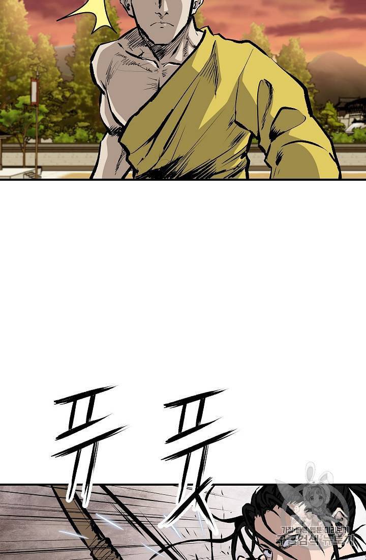 궁귀검신 카카오 21화 57