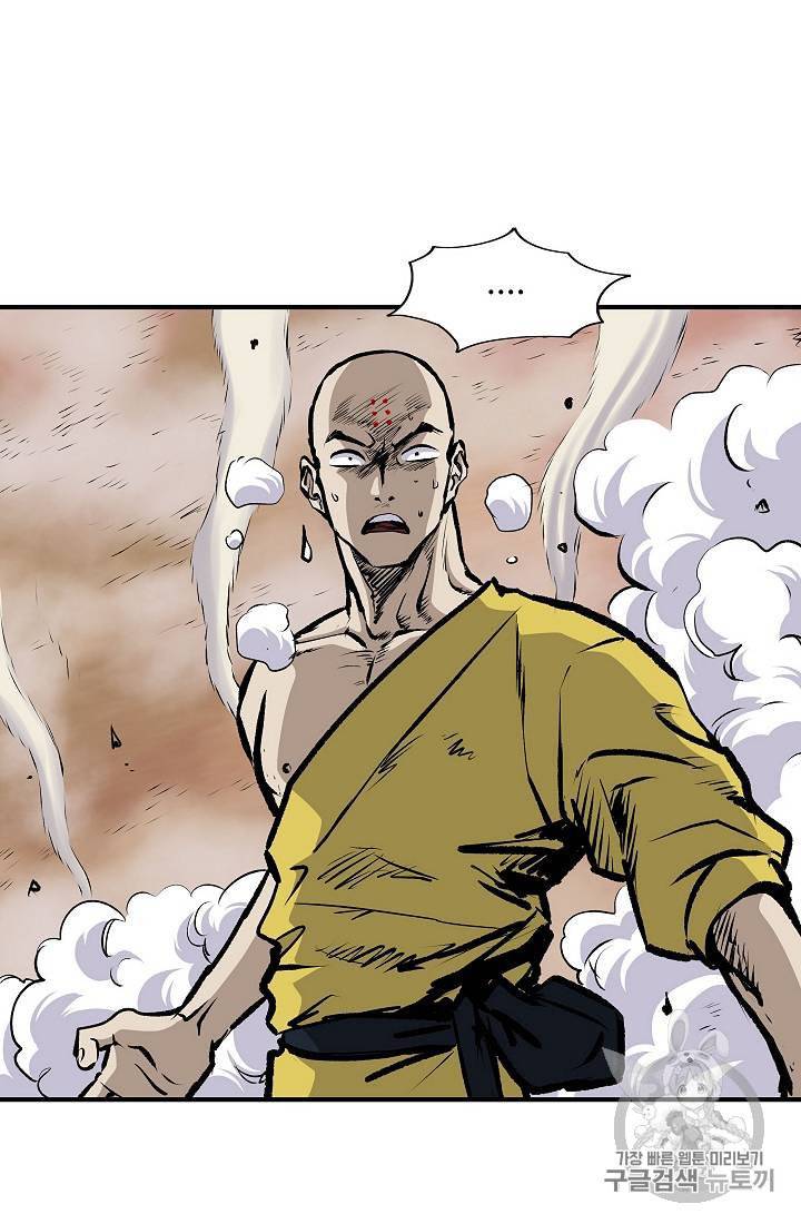 궁귀검신 카카오 21화 69
