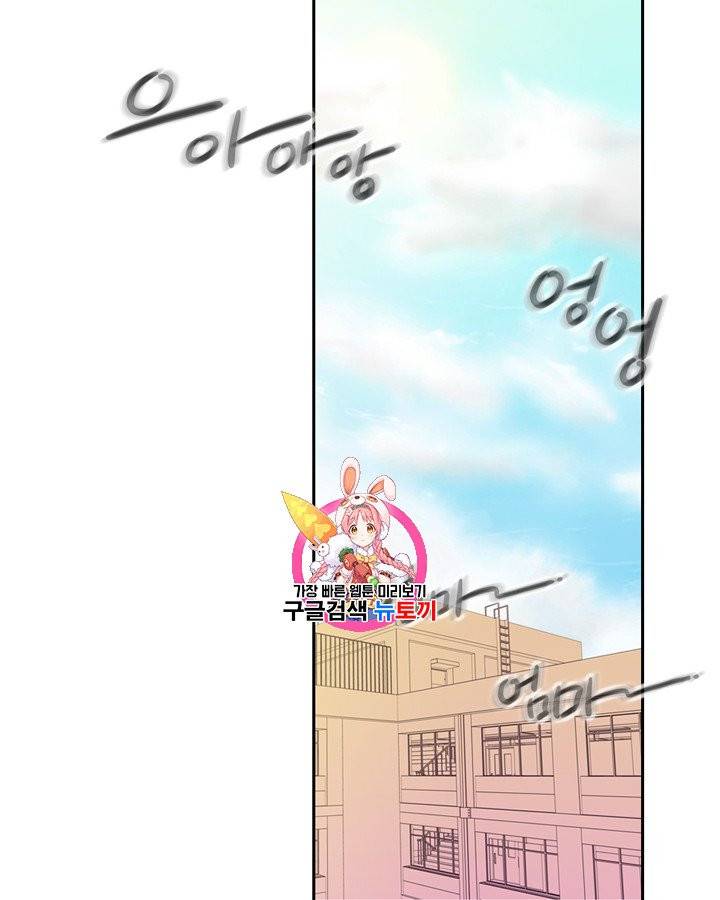 그림자 미녀 41~45화 1