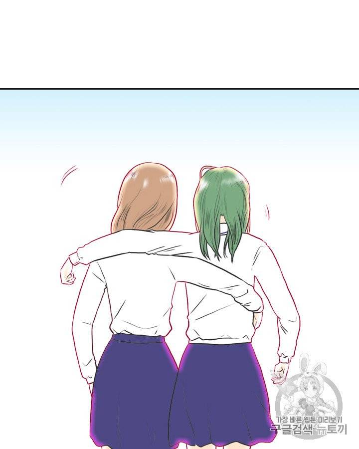 그림자 미녀 41~45화 19