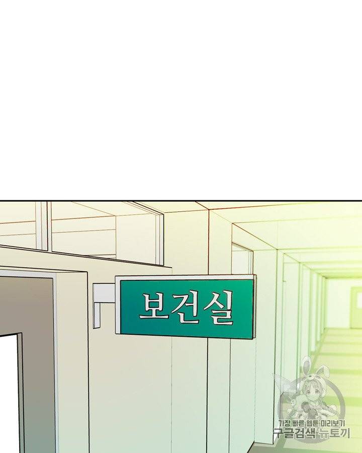 그림자 미녀 41~45화 22