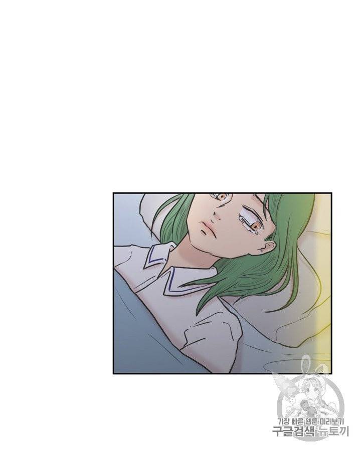 그림자 미녀 41~45화 24