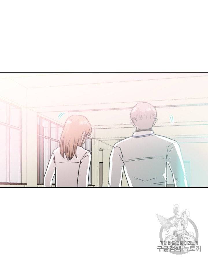 그림자 미녀 41~45화 28