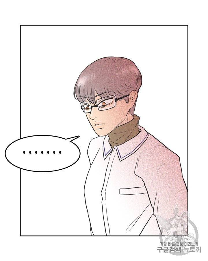 그림자 미녀 41~45화 57
