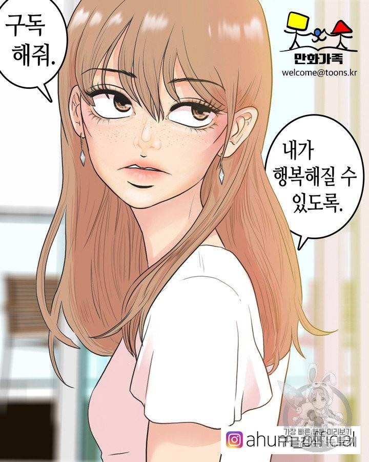 그림자 미녀 41~45화 64