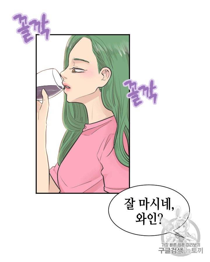 그림자 미녀 91~95화 17