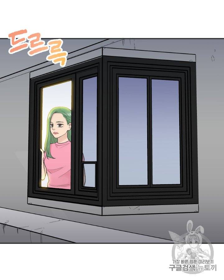 그림자 미녀 91~95화 32