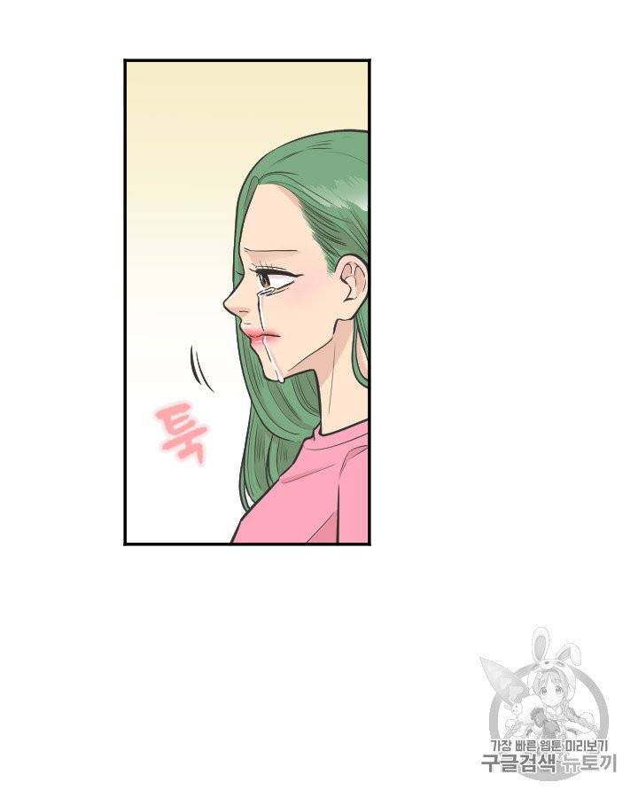 그림자 미녀 91~95화 33