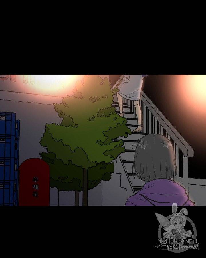 그림자 미녀 91~95화 68