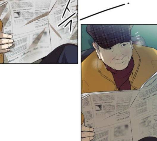 날 가져요 103화 4