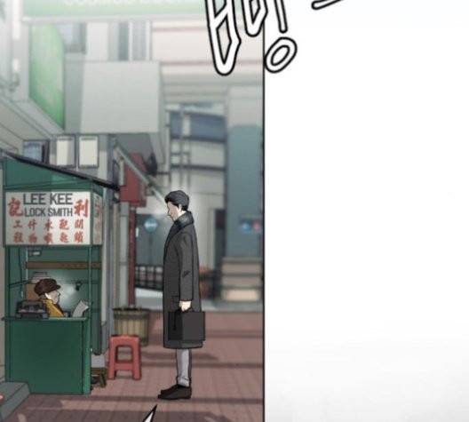 날 가져요 103화 8