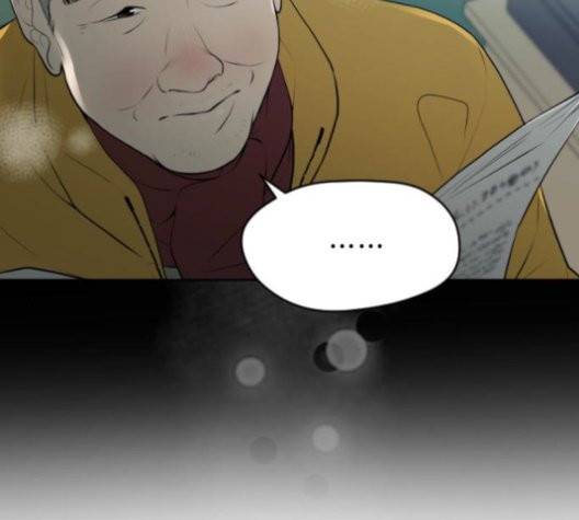 날 가져요 103화 11