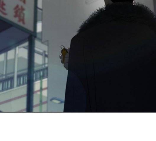 날 가져요 103화 18