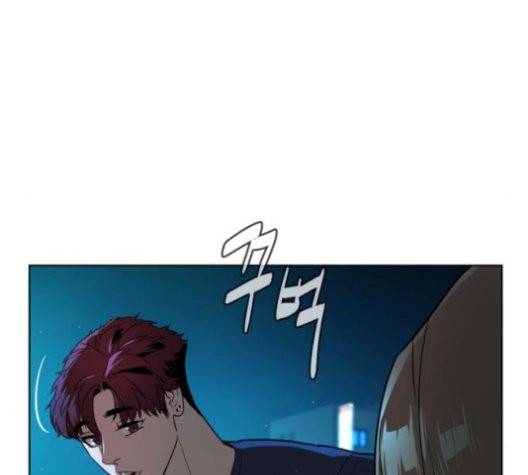 화이트 블러드 40화 8