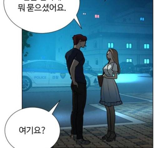 화이트 블러드 40화 16