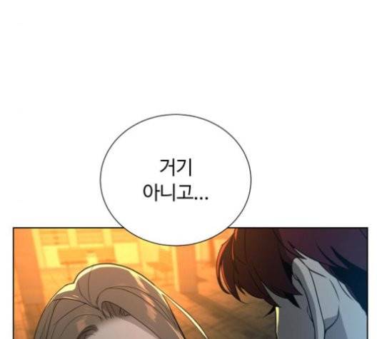 화이트 블러드 40화 18