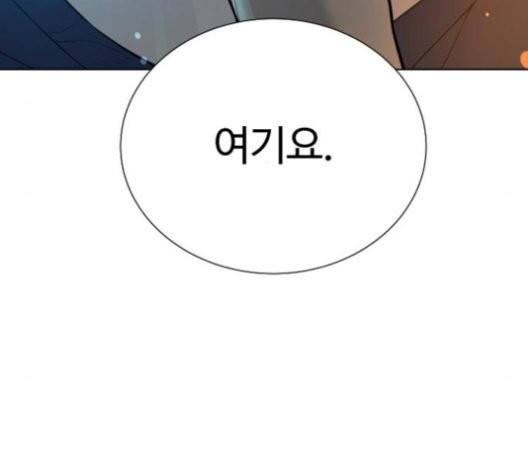 화이트 블러드 40화 23