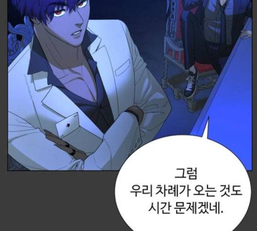 화이트 블러드 40화 29
