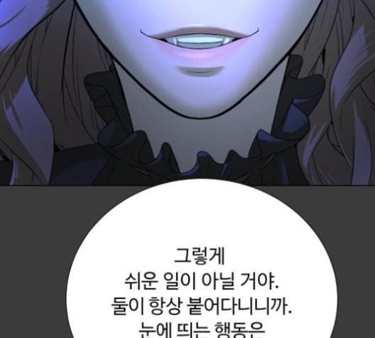 화이트 블러드 40화 35