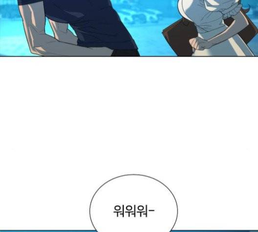 화이트 블러드 40화 41