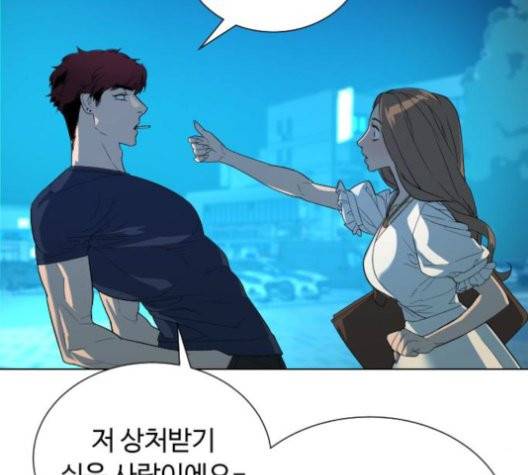 화이트 블러드 40화 42