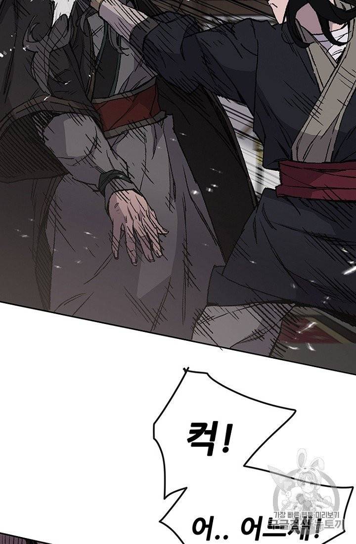 불패검선 35화 7