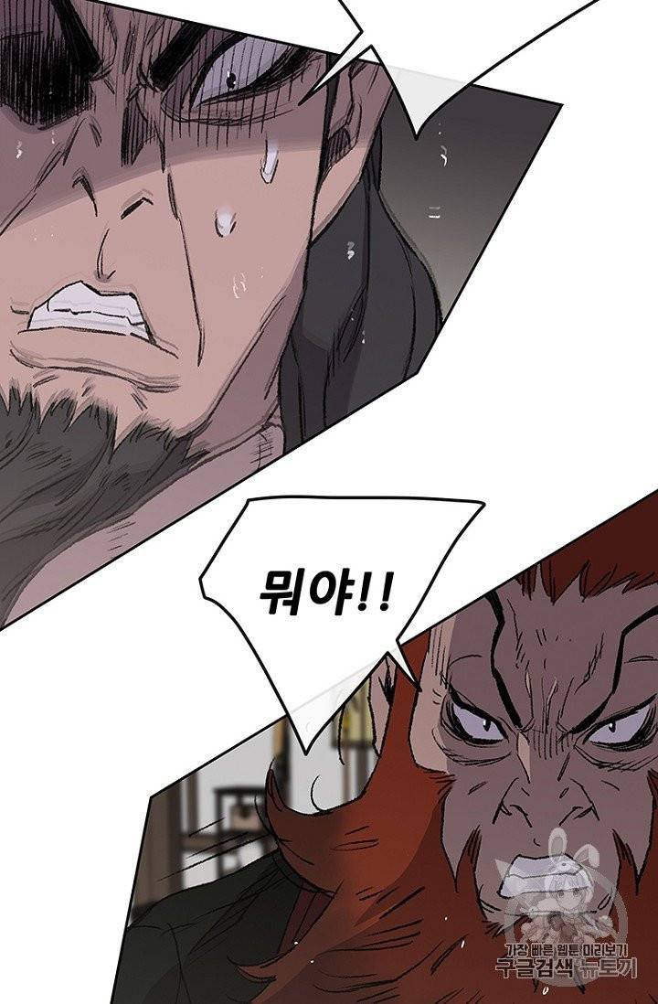 불패검선 35화 8