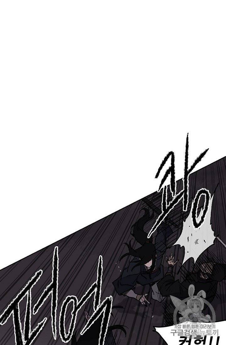 불패검선 35화 18
