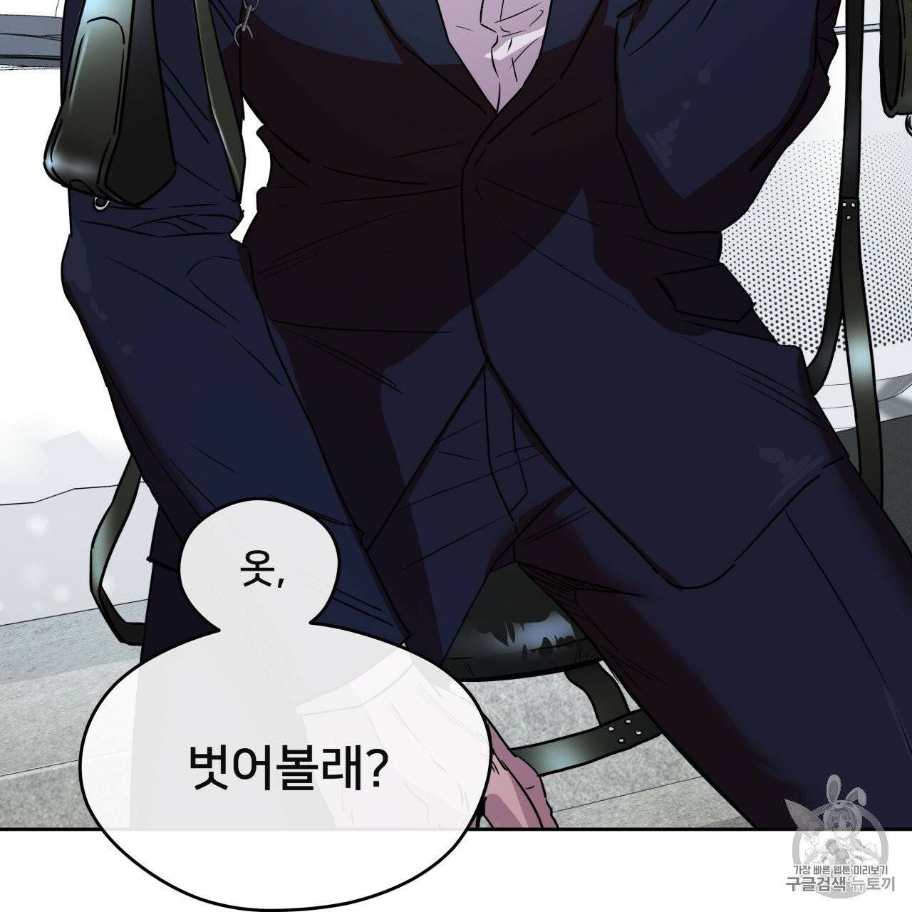 앙앙anan 6화 6
