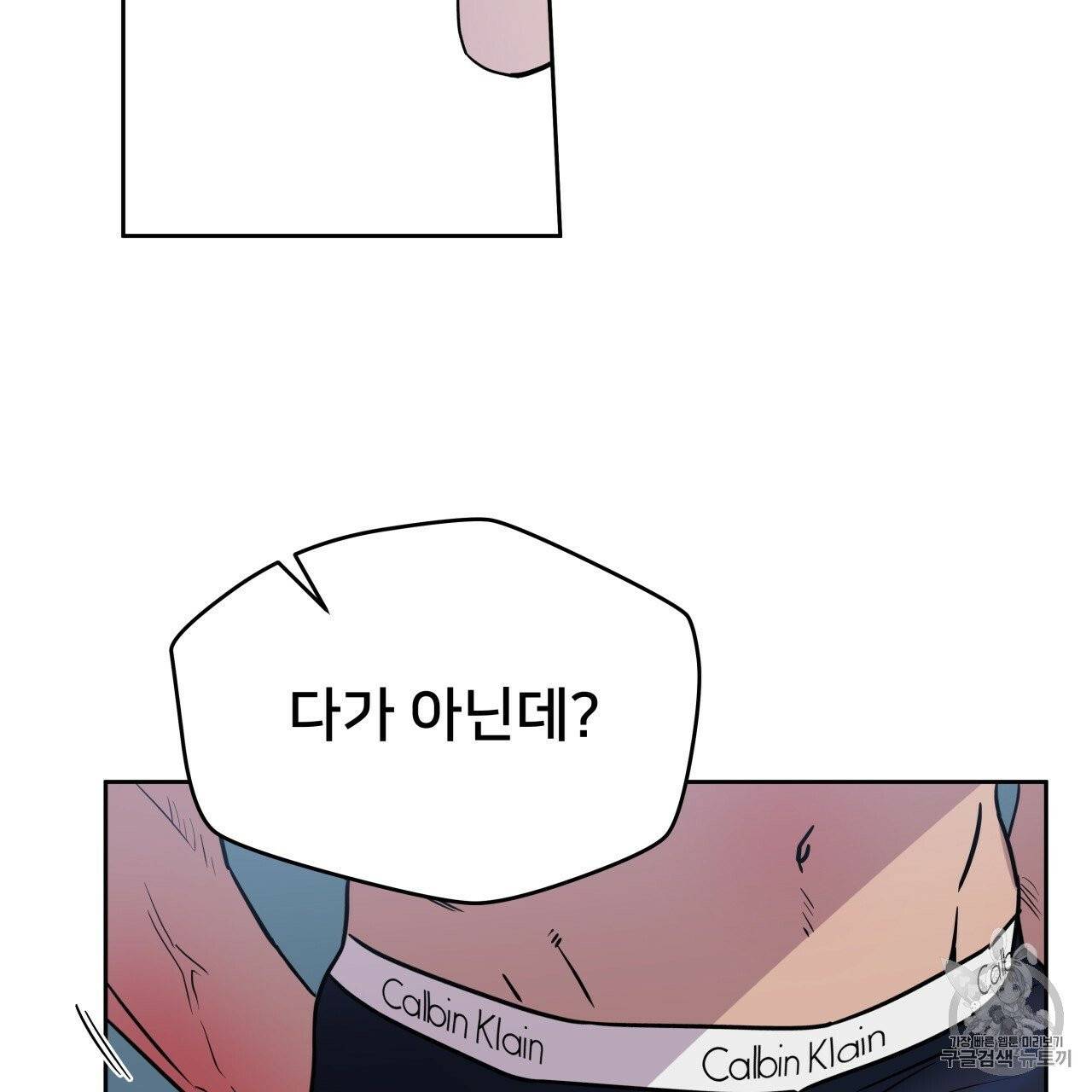 앙앙anan 6화 16