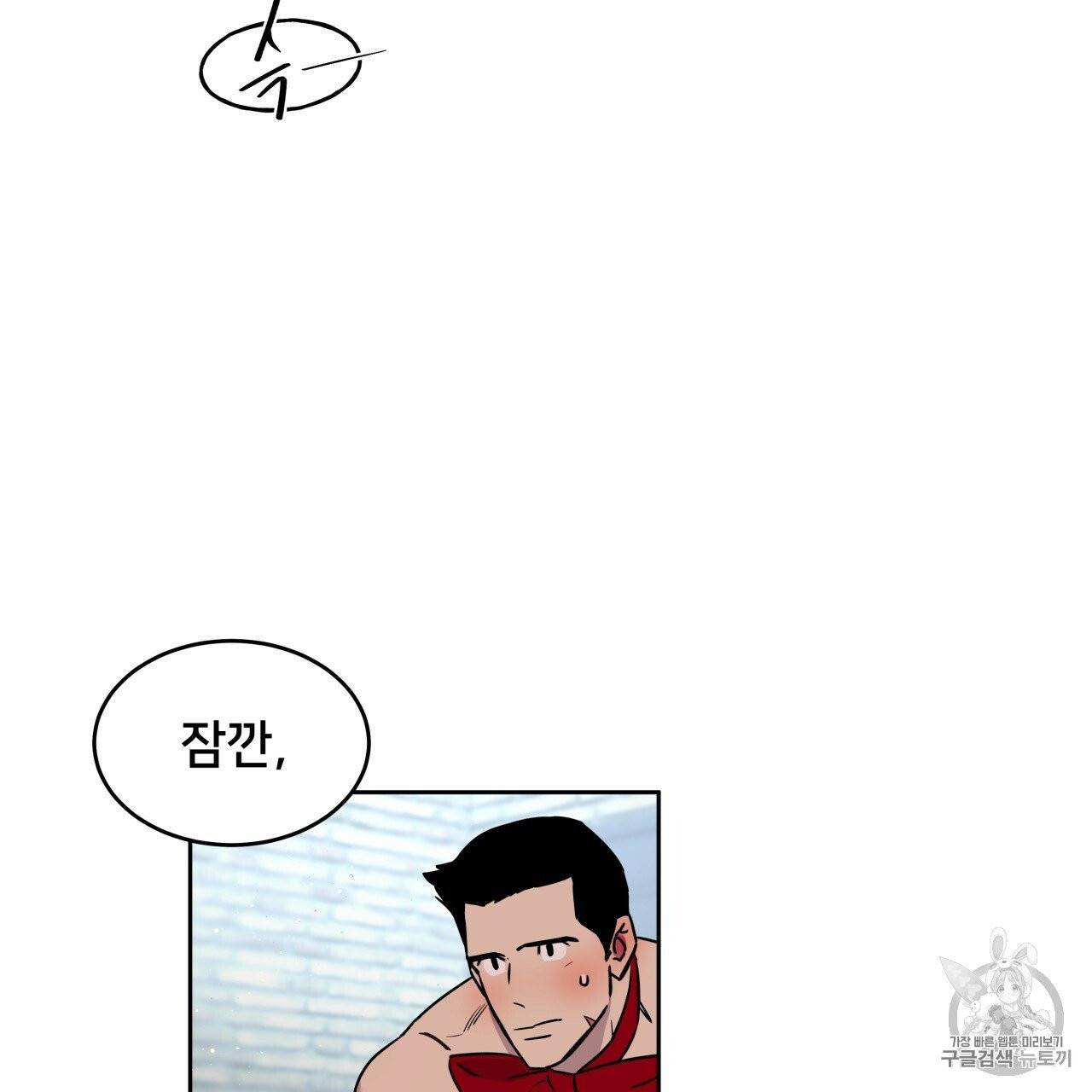 앙앙anan 6화 19