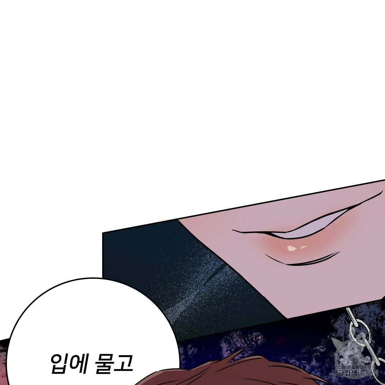 앙앙anan 6화 21