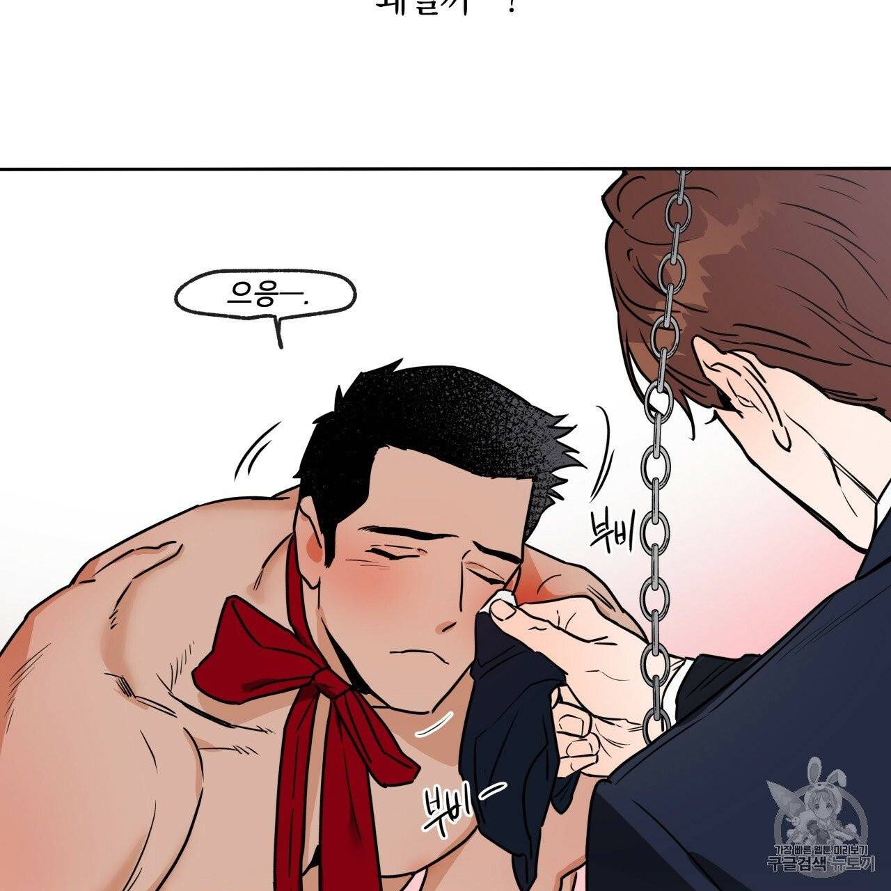 앙앙anan 6화 34