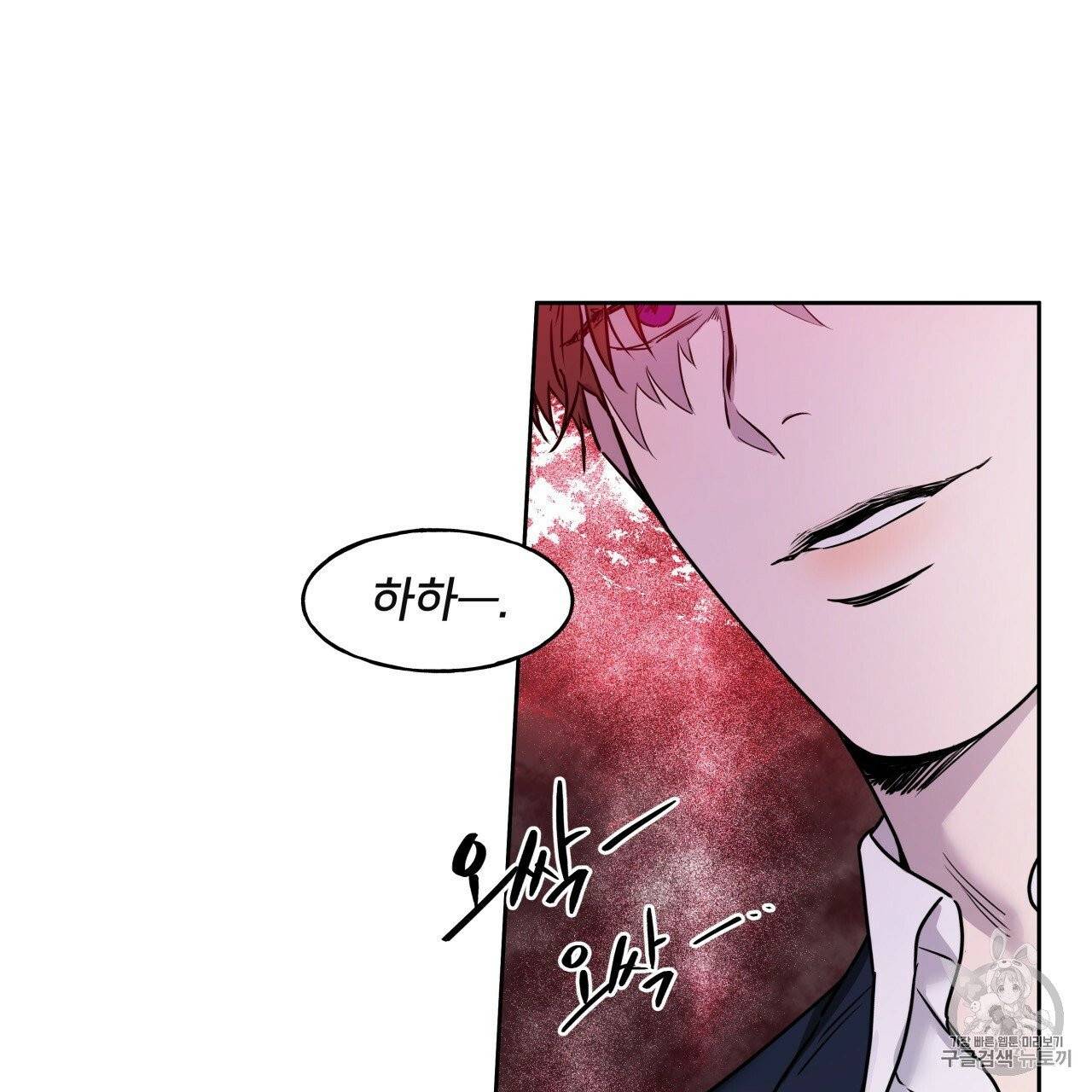 앙앙anan 6화 38